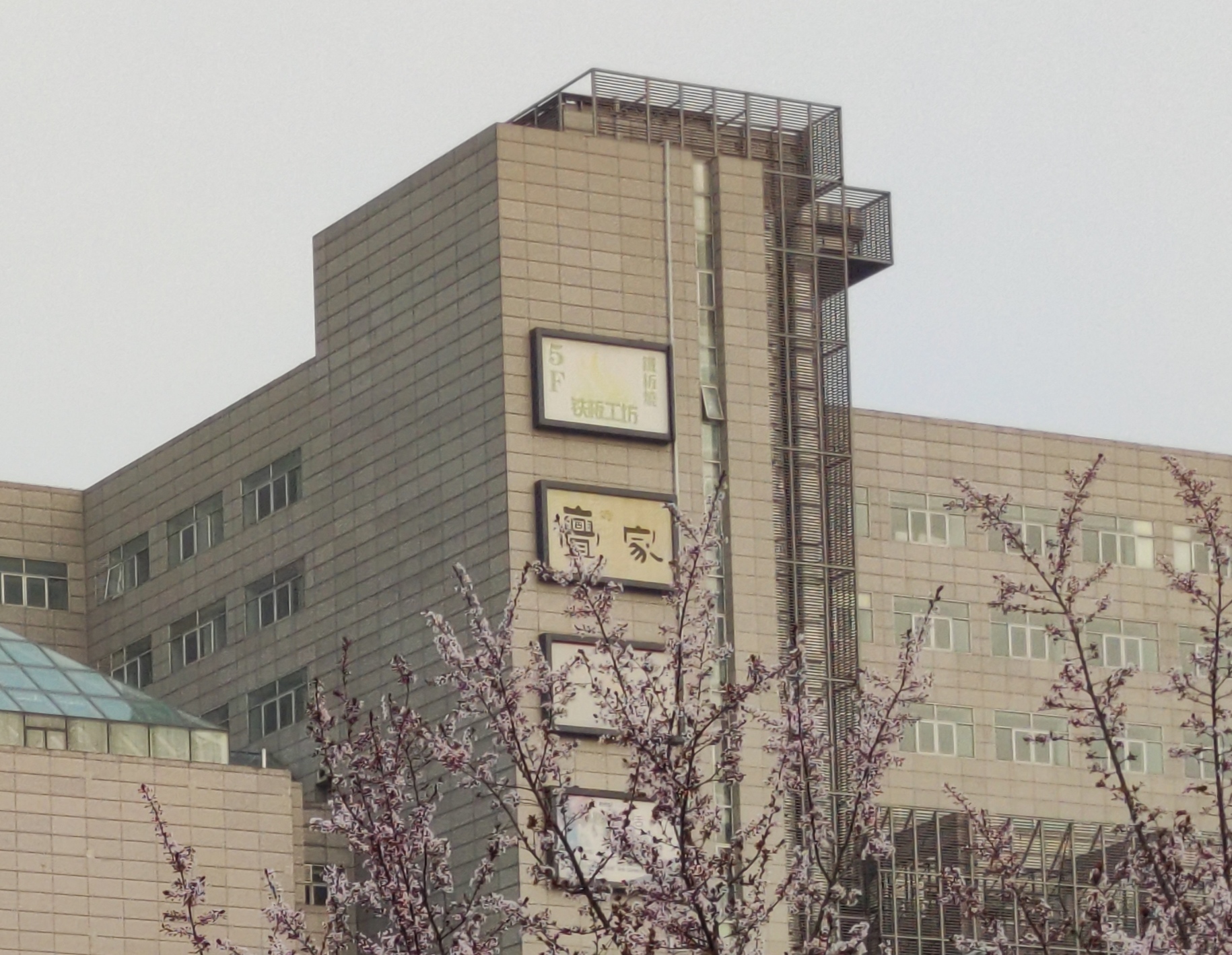 红米k30pro对比红米note10pro,红米k30pro跟小米10哪个值得买