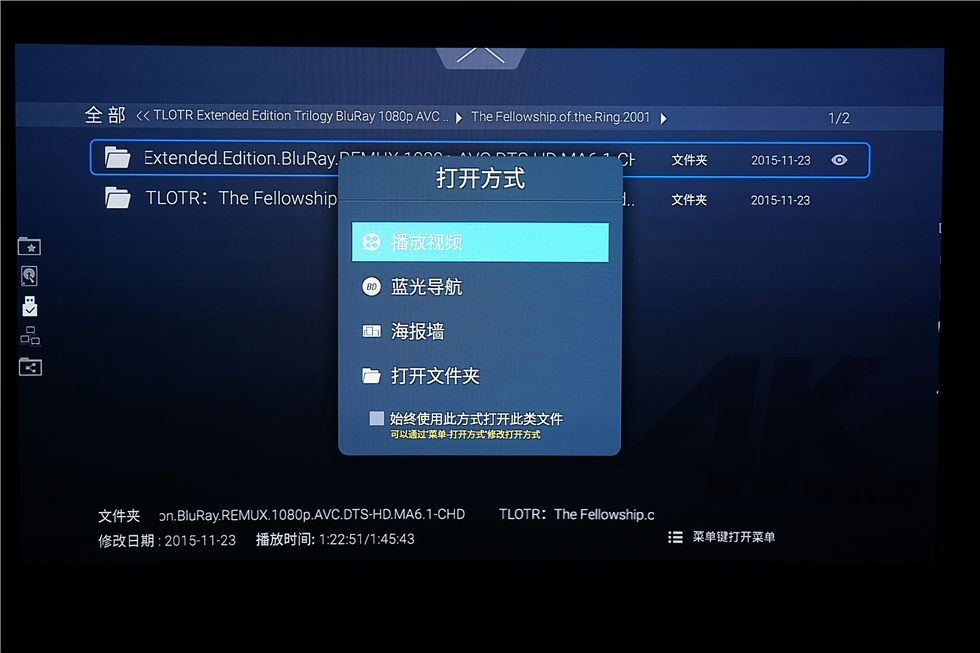 七千字！威动V20、艾美影库MS-300Pro、芝杜Z10高清*放播**器横评2