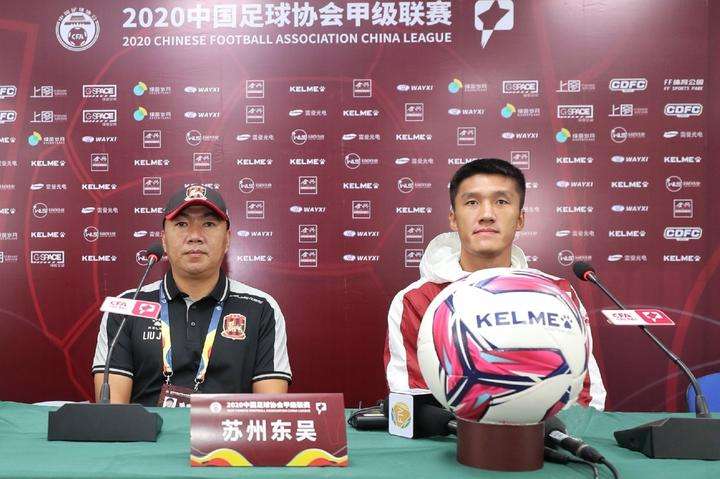 首秀失利,南京德比vs苏州东吴