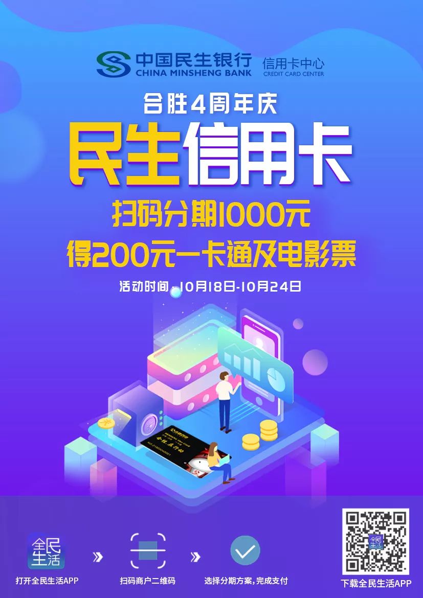 霸王餐？免费电影？点击获取一年份合胜百货的“白嫖”资格