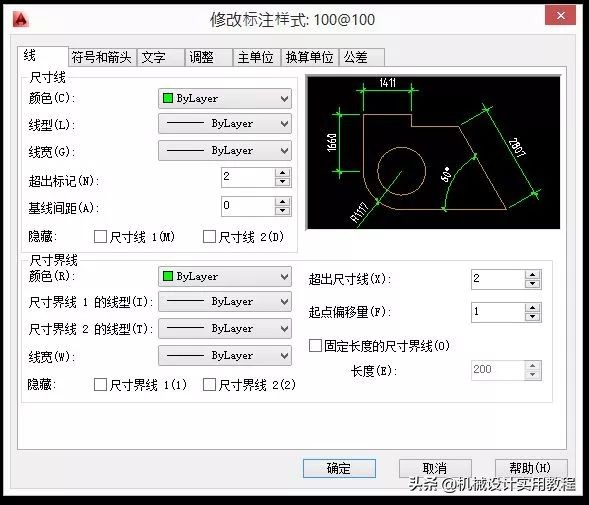 autocad绘图比例怎么调整,autocad怎么设置比例