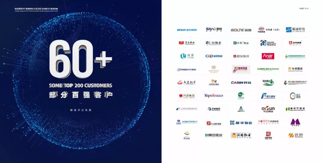 广州物业展会,广州国际智慧物业博览会预算