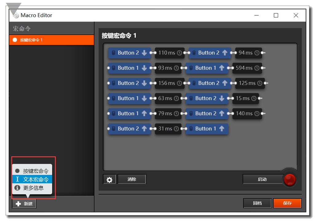 rival106鼠标设置,rival106鼠标驱动