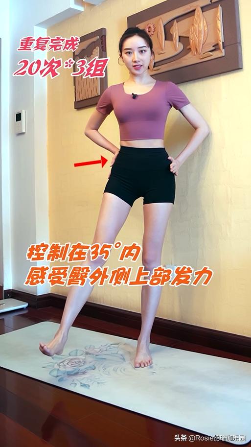 产后快速修复大肚腩胯骨宽,卸货后腰围粗了20厘米