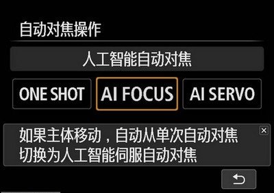 佳能5d怎么设置自动对焦模式,佳能700d拍视频自动对焦模式
