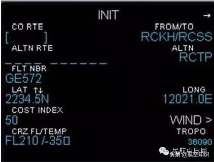 飞行仪表的使用,飞行仪表使用时机