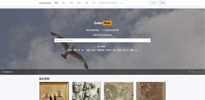 9大高清无版权图片素材网站推荐,无版权全免费10个视频素材app