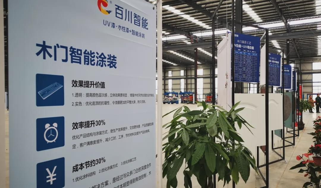 百川化工,百川化工近日动态