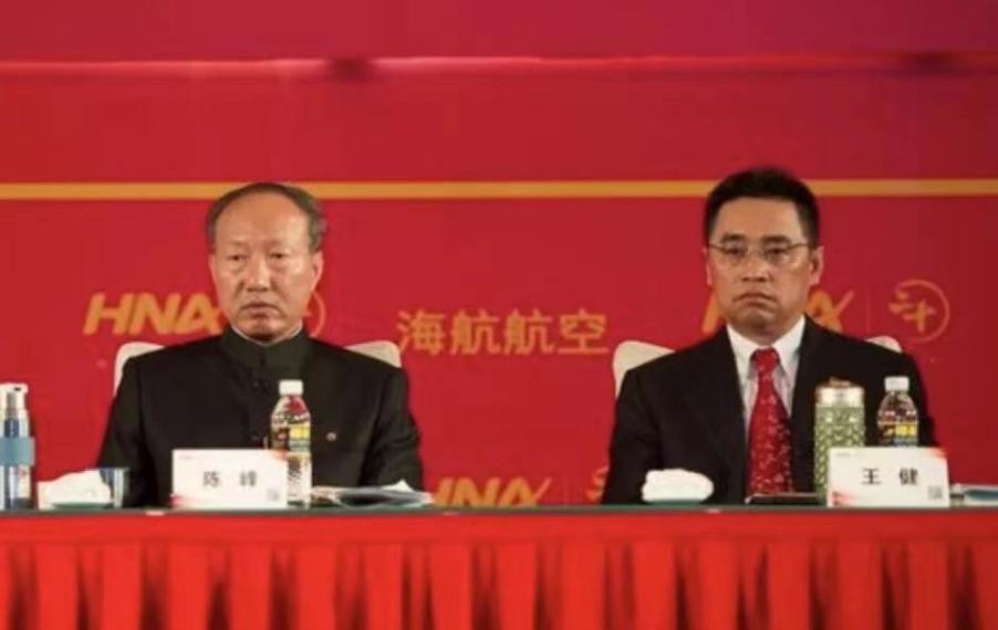 陈峰之监狱风云,万亿海航背后的资本迷局