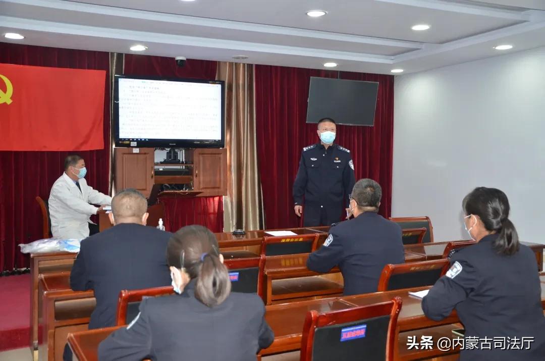 鄂尔多斯监狱整治“捎买带”行为和打击罪犯私藏、使用“三品”专项行动；五原戒毒所新冠疫情防控知识讲座