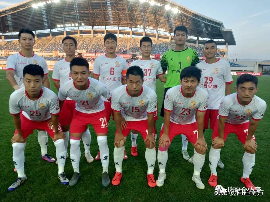 广西足球征战全国赛,足球广西战广州