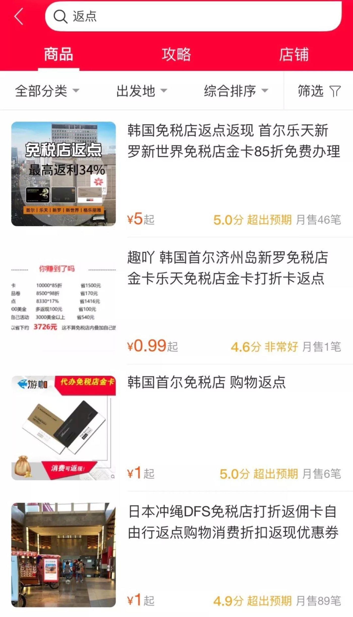 代购怎样应对电商法,2019年电商法代购