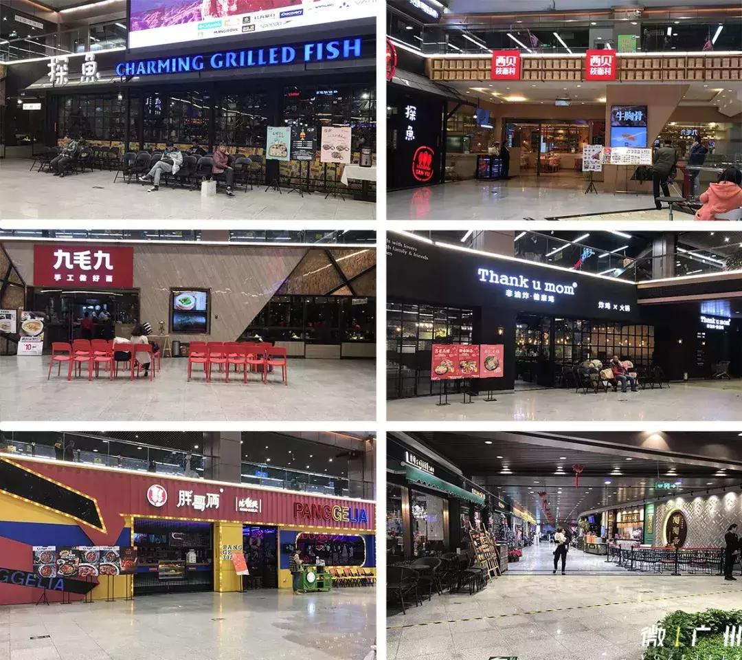 广州万国广场,广州海珠老万国广场