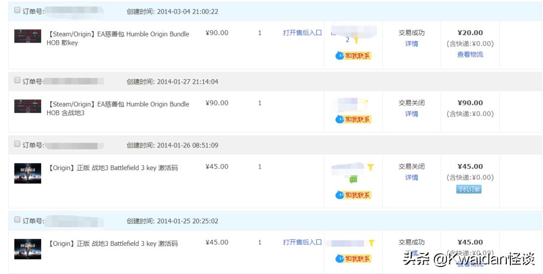 淘宝上买的游戏和steam上的区别,淘宝卖steam游戏货源怎么来的