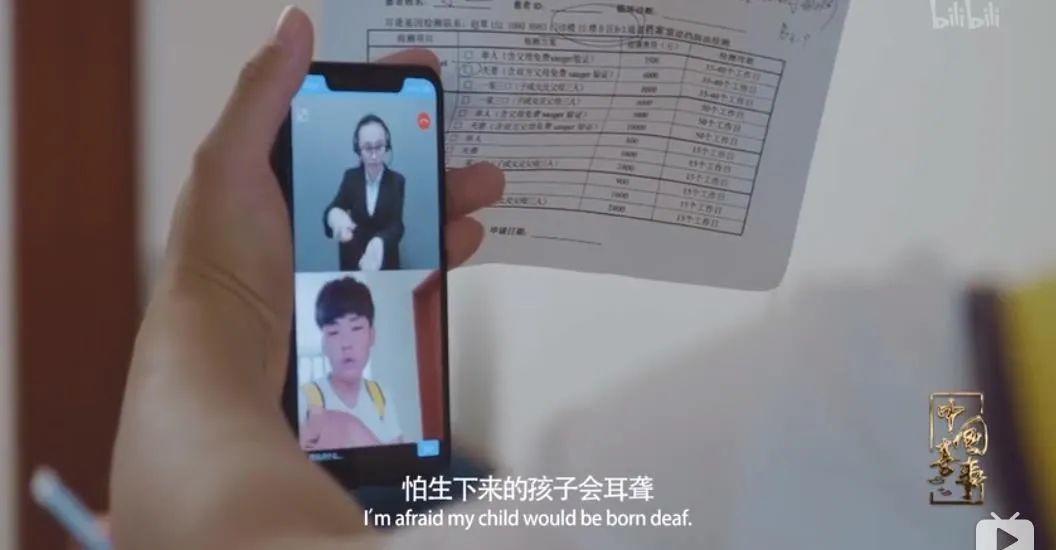 b站婚姻纪录片,b站9.8分的电影