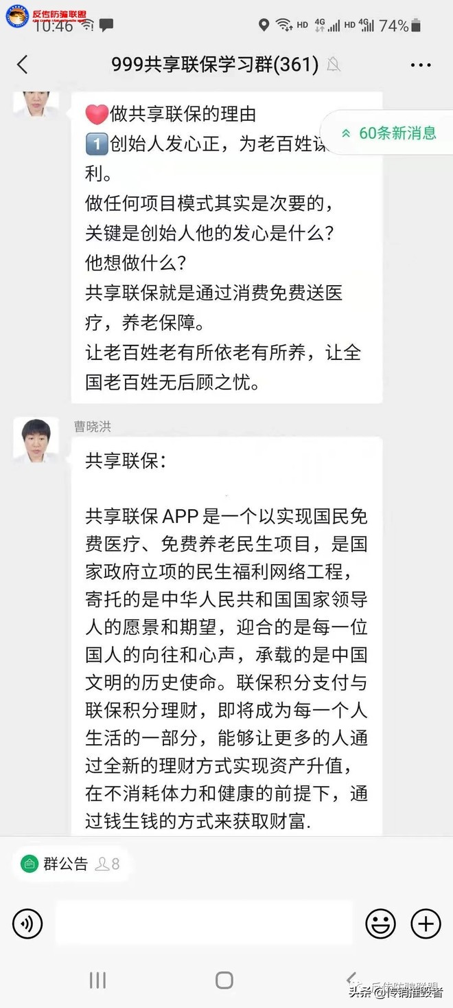 共享联保平台,共享联保平台是什么平台