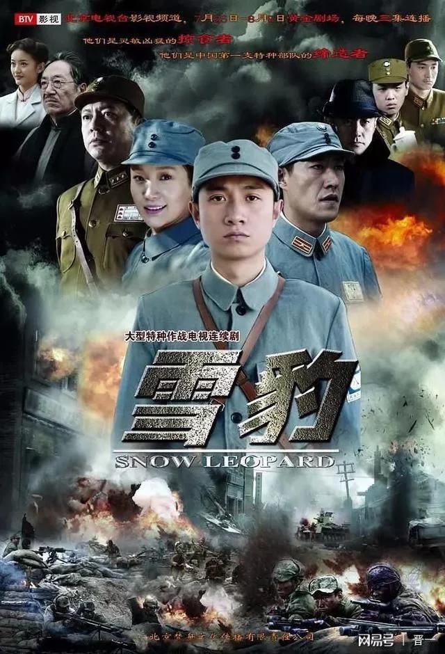 经典抗日亮剑战争电视剧,继亮剑后又一部经典抗日战争剧