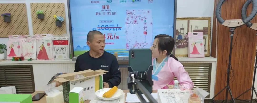 星火大米新米,星火桦川大米直播