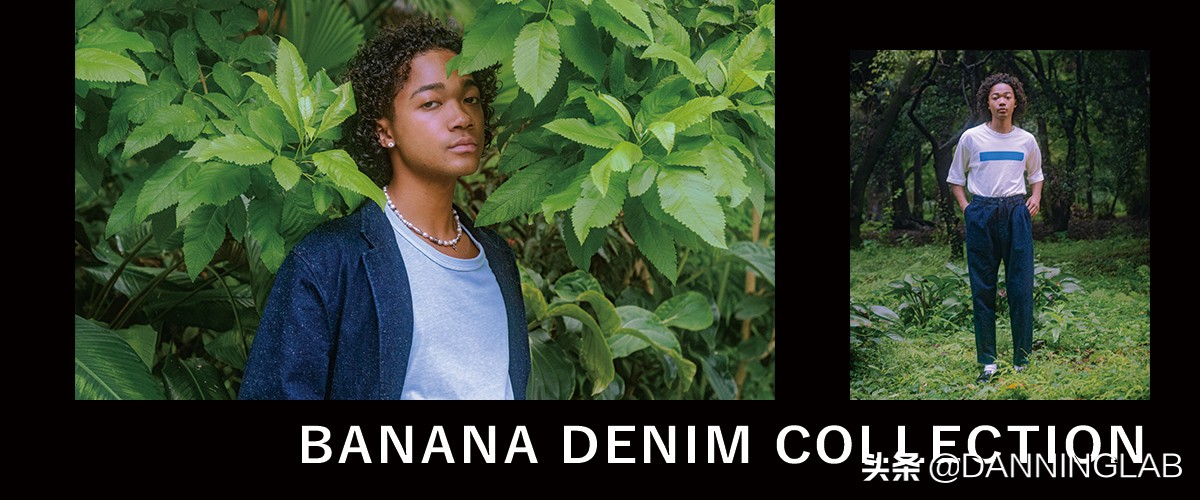 创新香蕉纤维面料牛仔裤，JAPANBLUEJEANS秋冬款新意满满