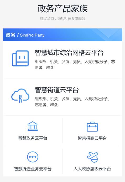 喜报最新视频,喜报官方号运营