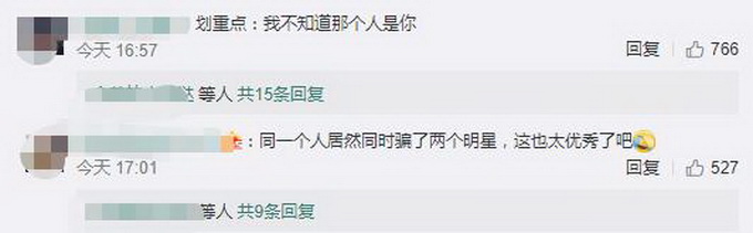 张馨予沈梦辰什么关系,沈梦辰张馨予代购是真的吗