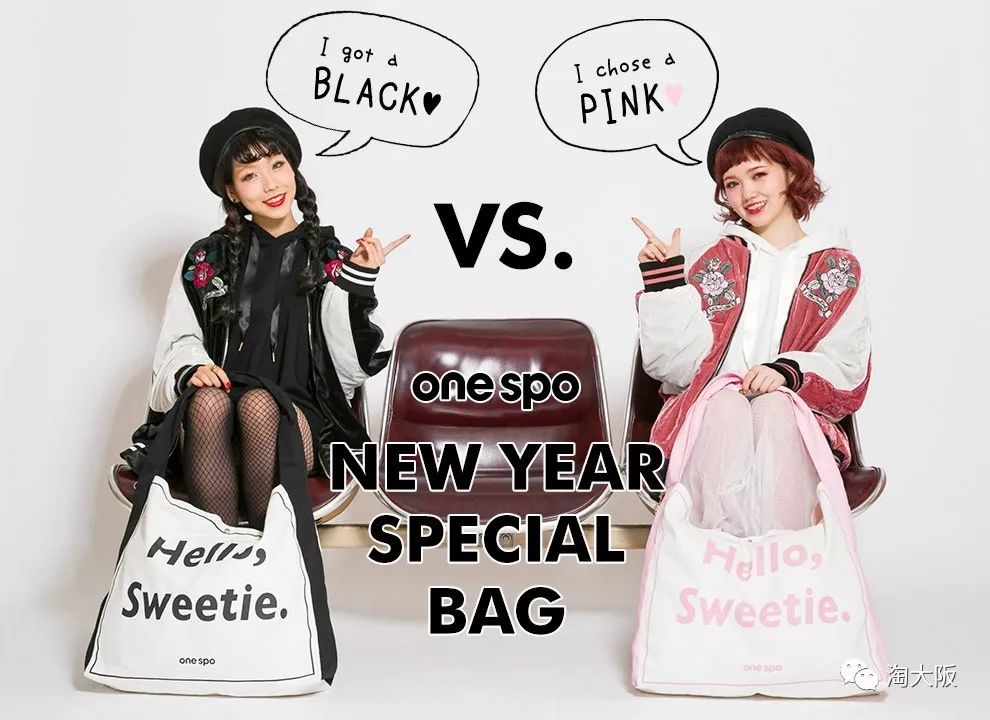 miki福袋多少钱一个,mikihouse福袋5万