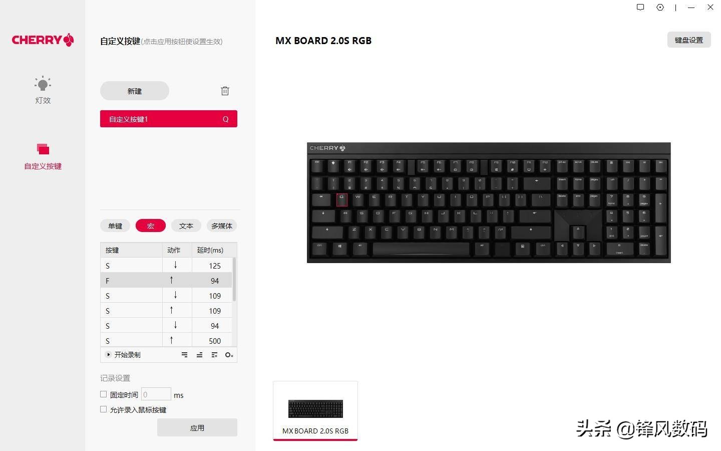 cherrymx2.0srgb,cherrymxboard2.0s