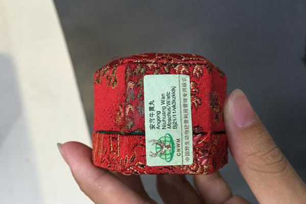 安宫牛黄丸七步鉴别,老中医教你怎么用安宫牛黄丸