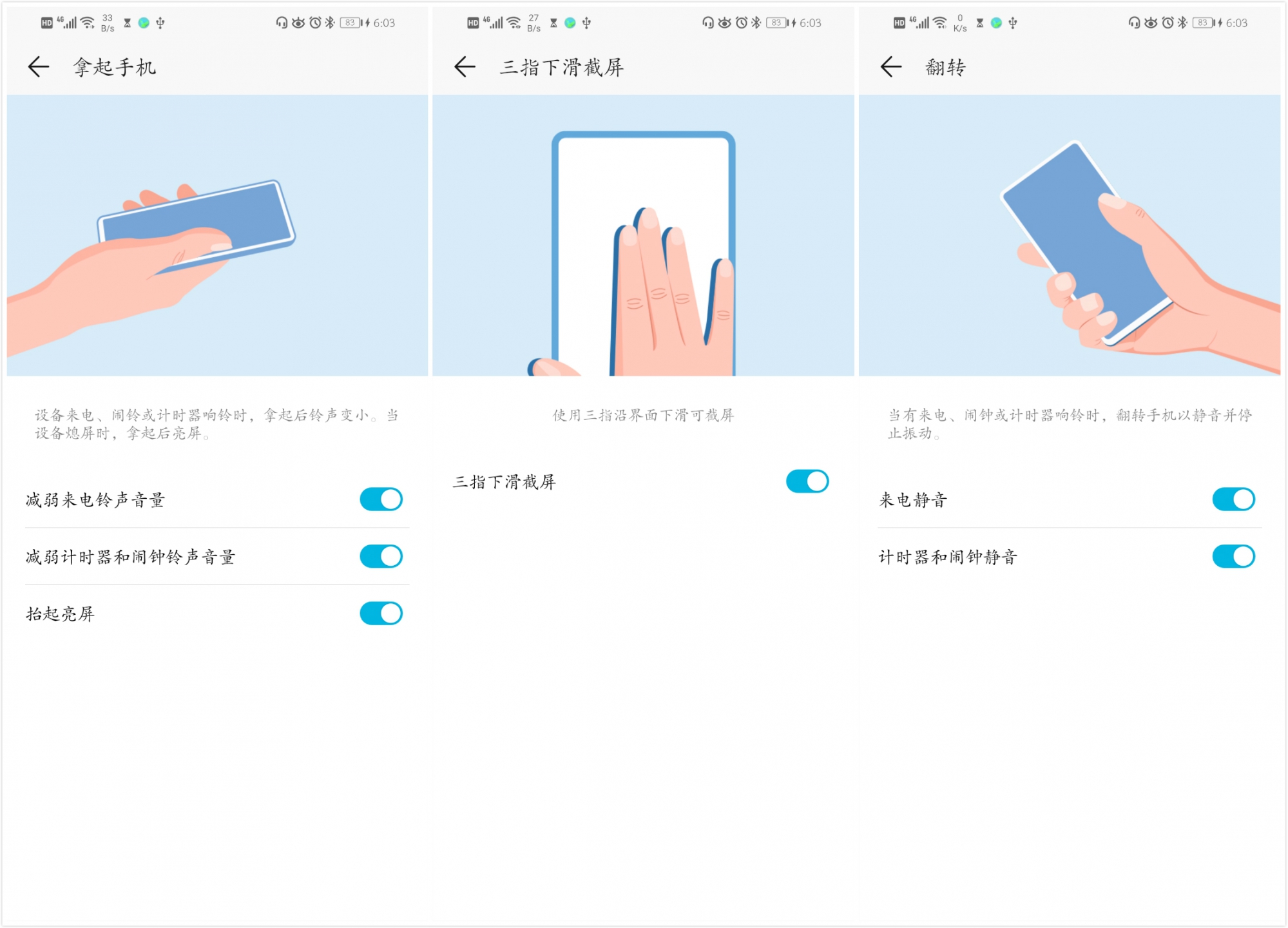 荣耀20infc怎么开,荣耀20i最稳定流畅的emui系统版本