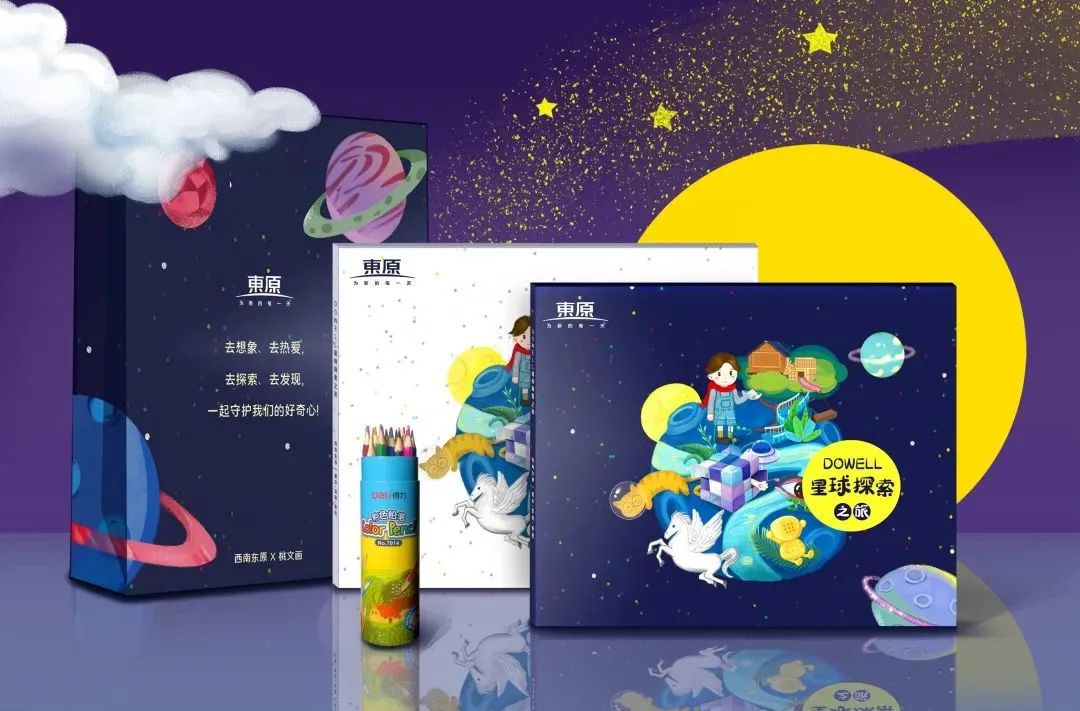 刚捧回两个大奖的西南东原，凭什么打动人心？