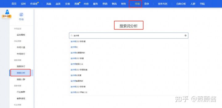 淘宝直通车辅助工具,官方淘宝辅助工具