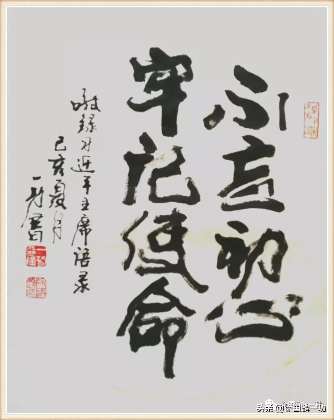 徐国麟书法家,书法大家钱诗贵