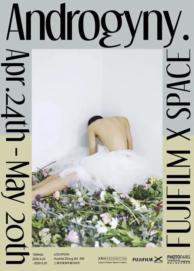 看展上海免费,上海看展时间表