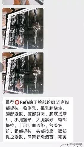 怎么知道代购的护肤品是不是真的,有没有靠谱的护肤品代购