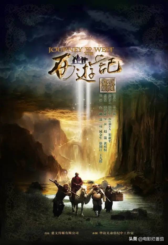 2007年日本版西游记女版唐僧视频,日本版西游记女版唐僧视频