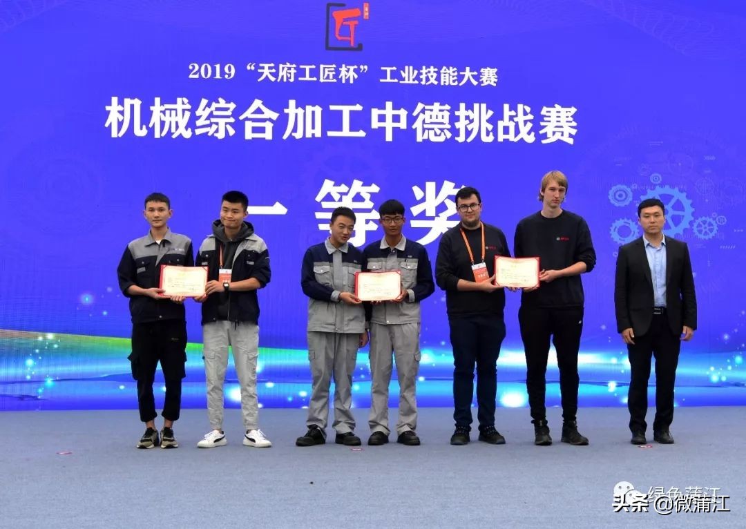 2022天府工匠杯设计大赛,工匠杯技能大赛