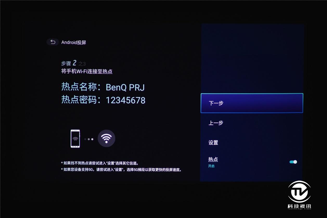 明基e545投影仪测评,明基mx560ms560e520