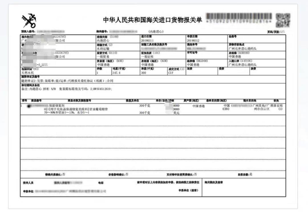 肖战王一博贴眼膜,肖战贴眼膜正确方法