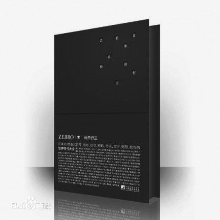 日本设计方面经典图书,日本设计之书