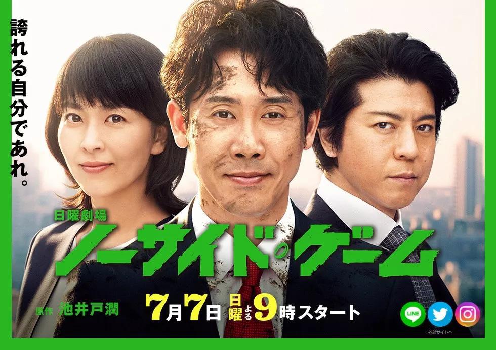 2019年春季档日剧 (2019年夏季档日剧)