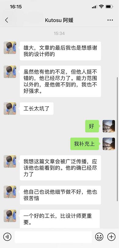 我的百条装修深坑奔腾记