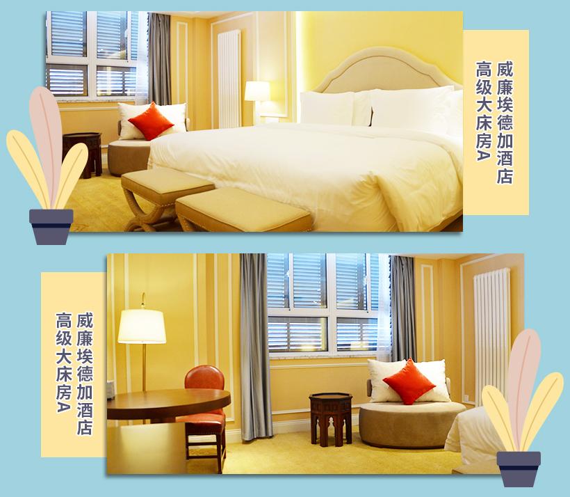 帮帮中青旅邮轮部，买点古北水镇吧