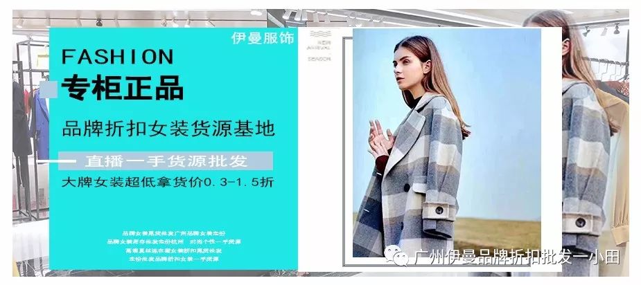 国际大牌哥弟女装,大牌潮流女装品牌有哪些