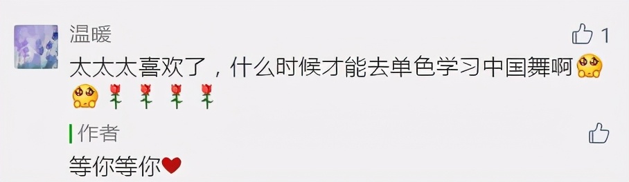 中国舞跳街舞是什么体验,中国舞跳爵士是什么体验