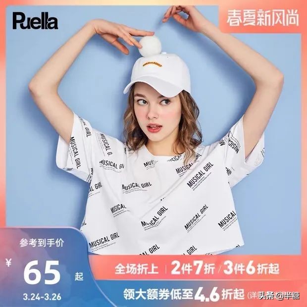 fiveplus团购,fiveplus品牌折扣直播