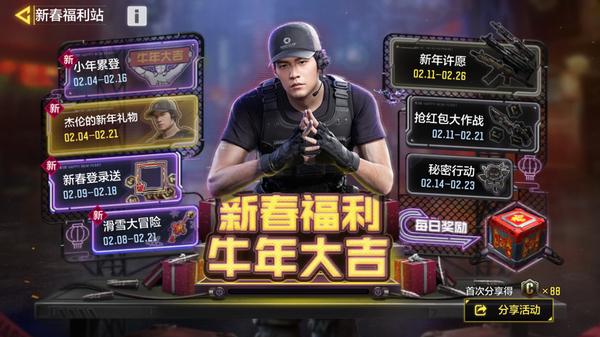 怎么才能玩到使命召唤手游2019,使命召唤手游近期有什么大作