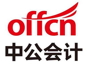 中级会计实务固定资产折旧计算题,固定资产折旧中级考点