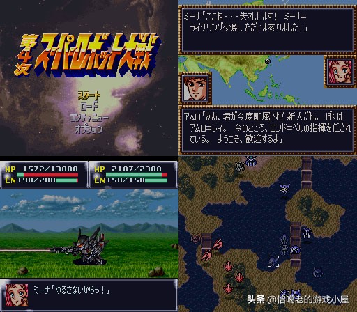 sfc游戏通关视频,sfc经典游戏三国