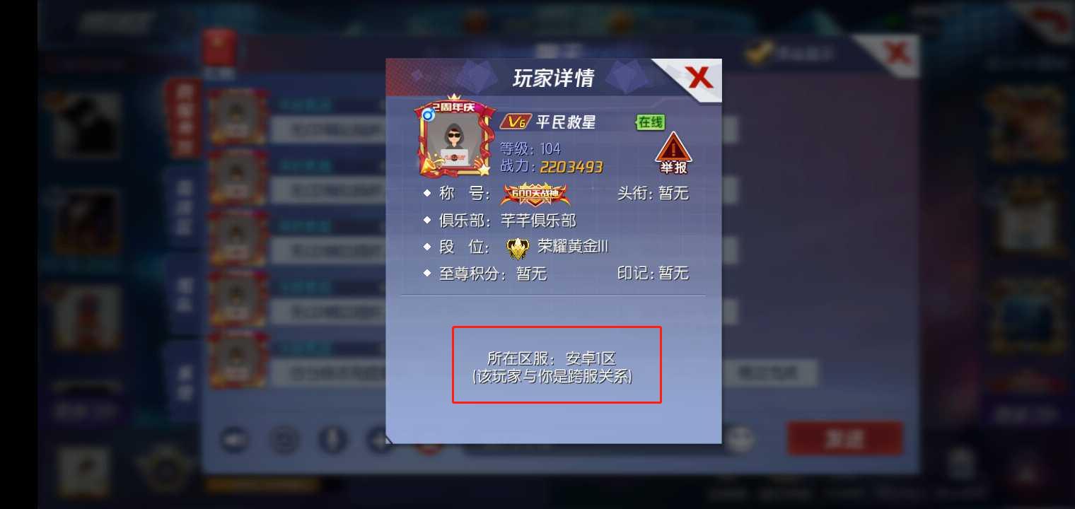 游戏里遇到外挂可以报警吗,游戏里的外挂为什么屡禁不止