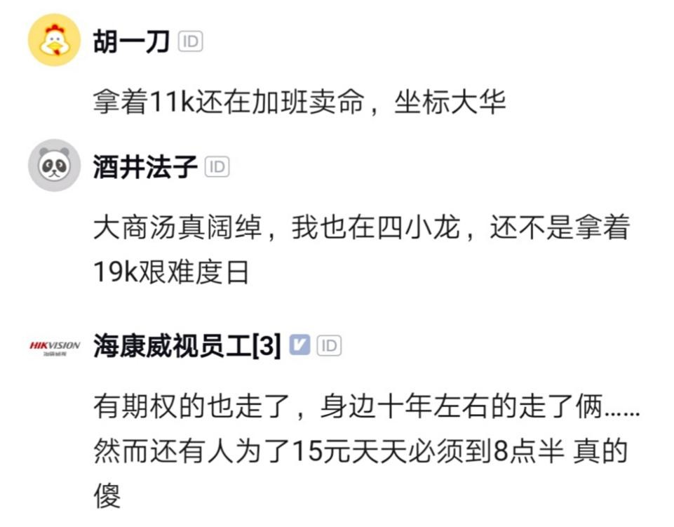 安防工资为什么那么低,安防员工资一般多少钱